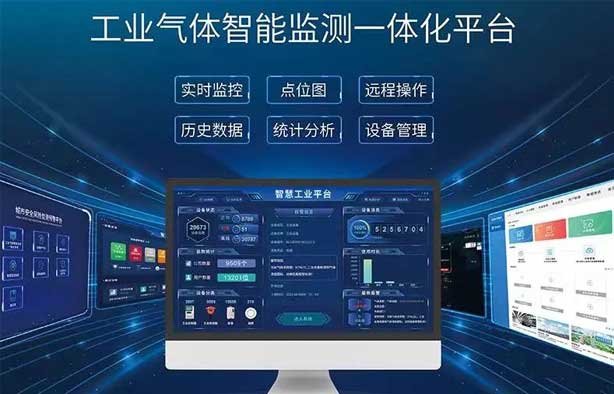 AG8亚洲国际游戏集团科技在智慧园区建设?智能监测系统